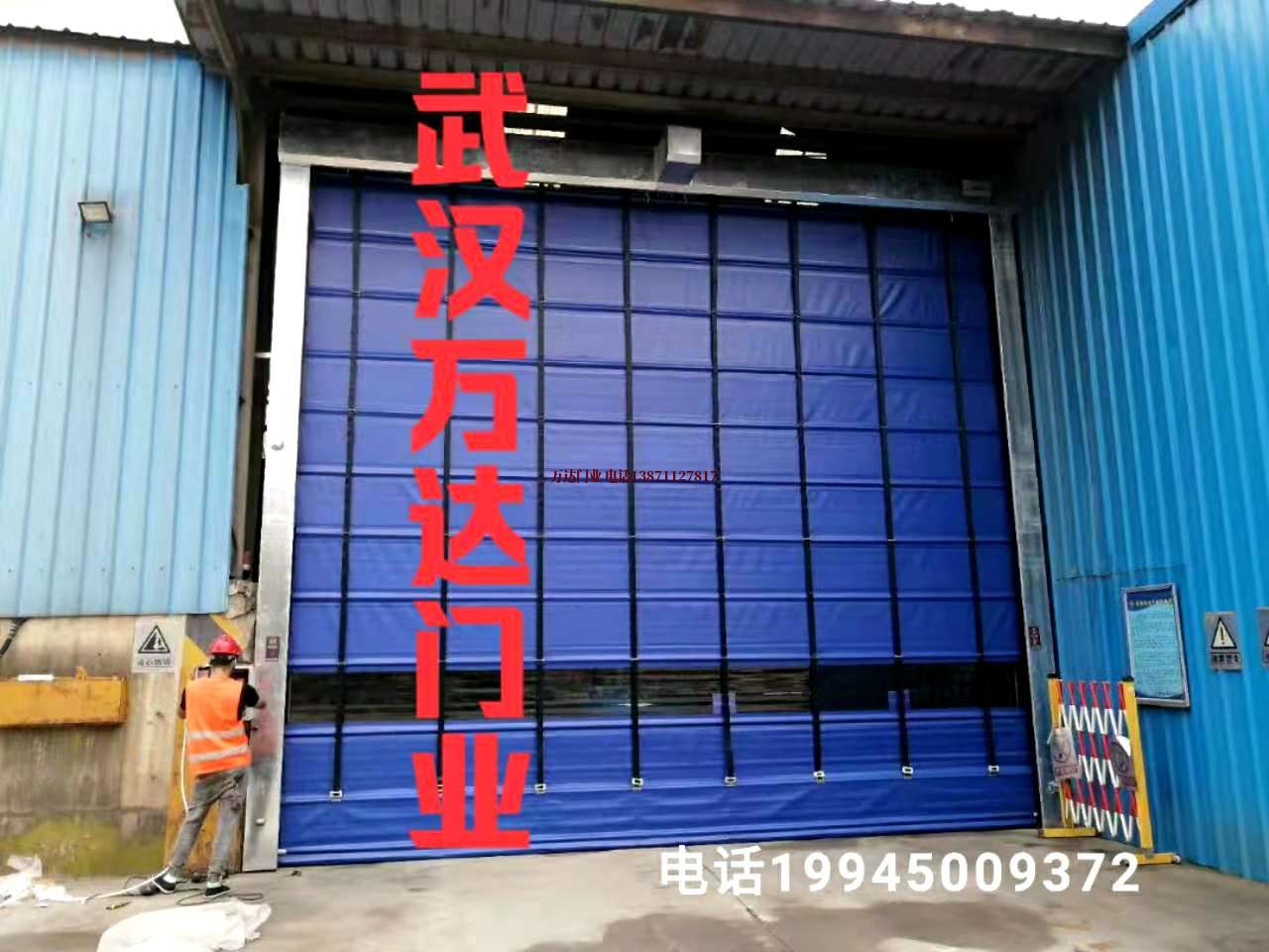 左权快速卷帘门