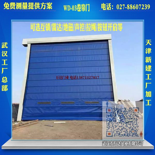 左权堆积门